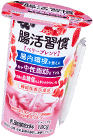 腸活習慣 ベリーブレンド