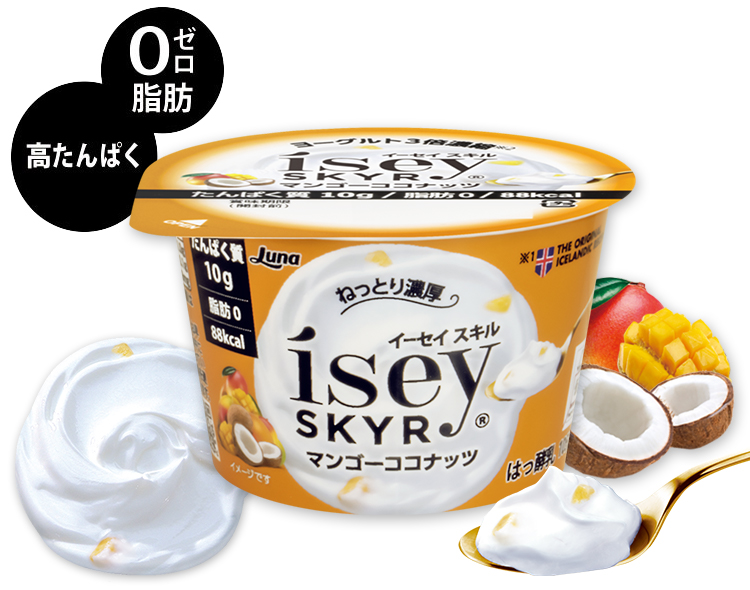 Isey SKYR マンゴーココナッツ