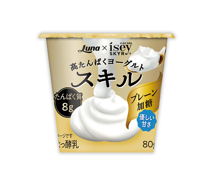 スキル プレーン加糖