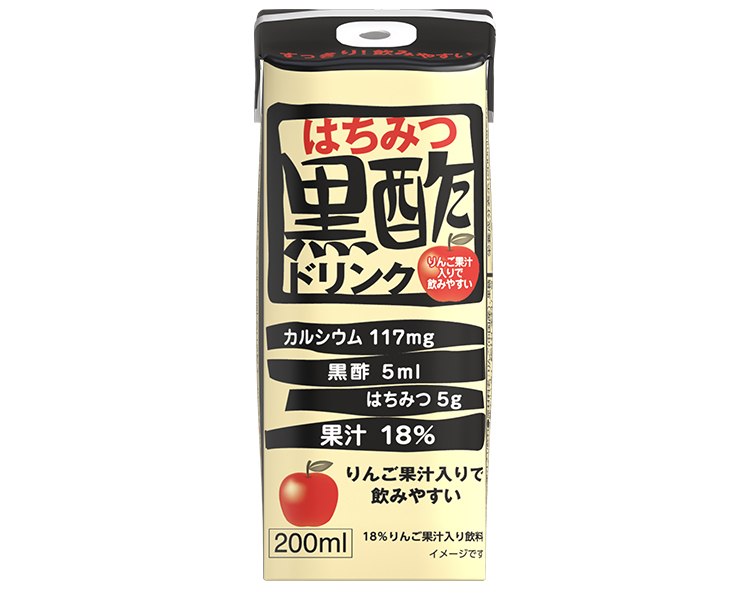 はちみつ黒酢ドリンク