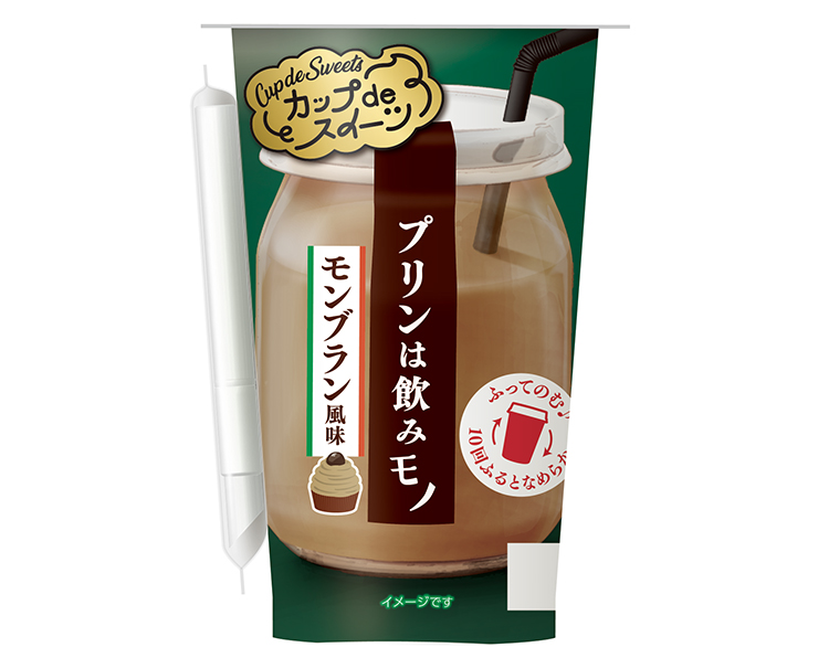 カップdeスイーツ プリンは飲みモノ モンブラン風味