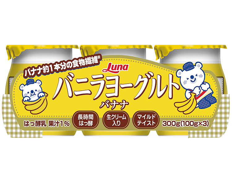 バニラヨーグルト バナナ