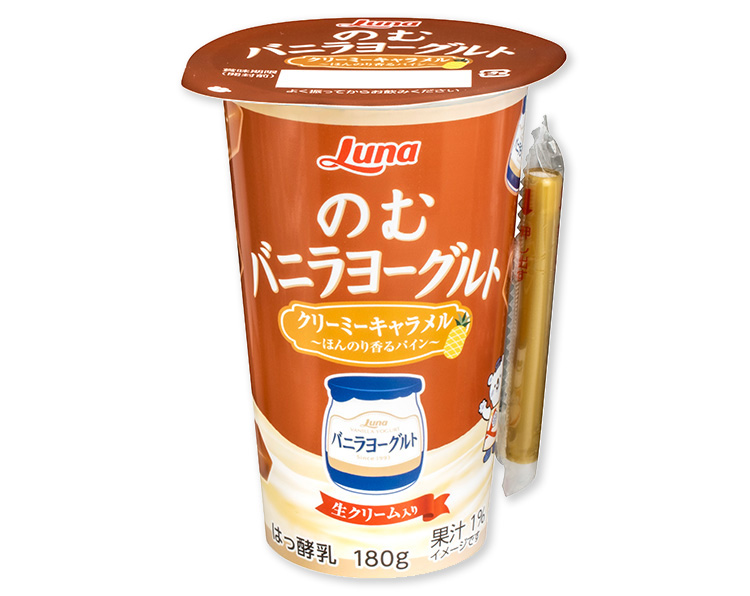 のむバニラヨーグルト クリーミーキャラメル ほんのり香るパイン 商品紹介 日本ルナ株式会社 のむバニラヨーグルト クリーミーキャラメル ほんのり香るパイン 商品紹介 日本ルナ株式会社