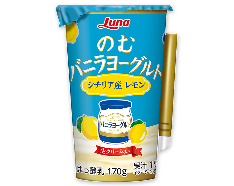 のむバニラヨーグルト シチリア産 レモン