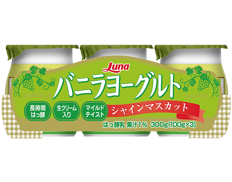 バニラヨーグルト シャインマスカット